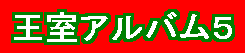AoT